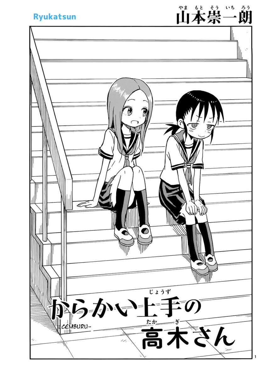 Karakai Jouzu no Takagi-san Chapter 93