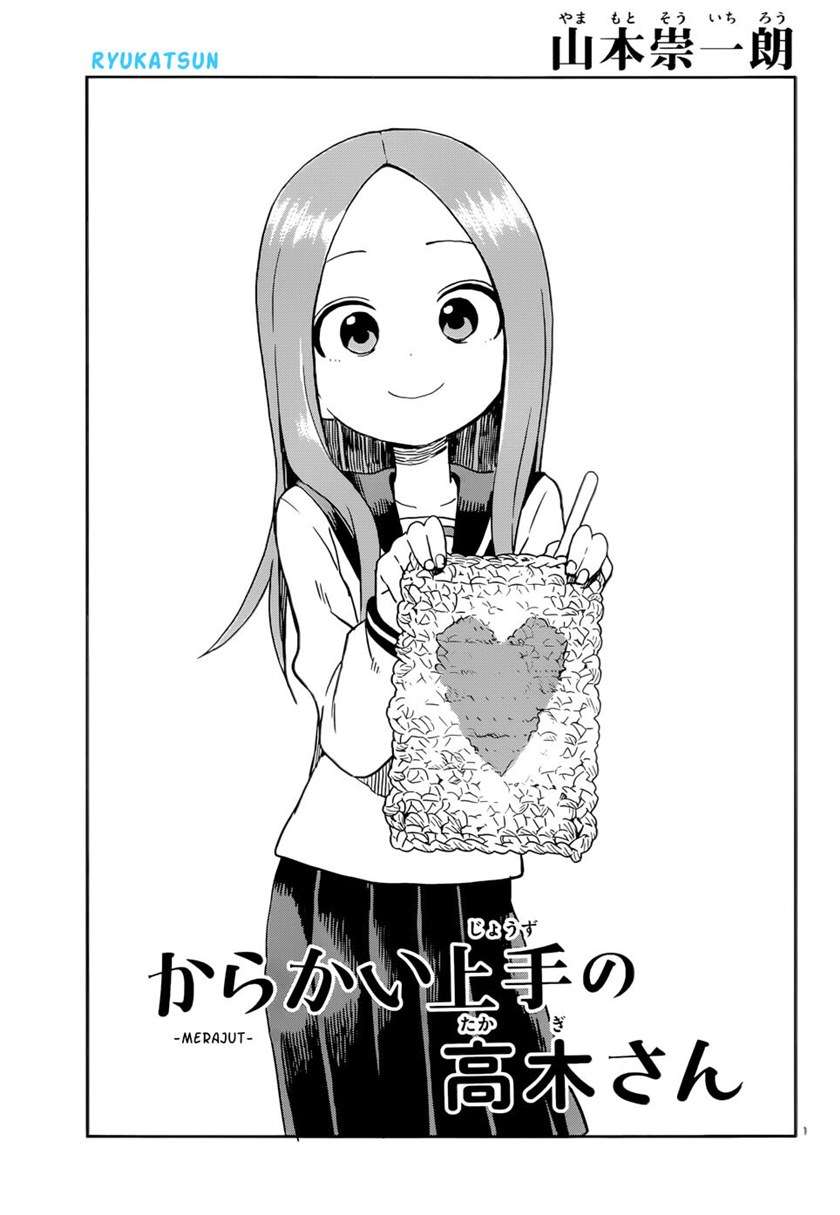 Karakai Jouzu no Takagi-san Chapter 97