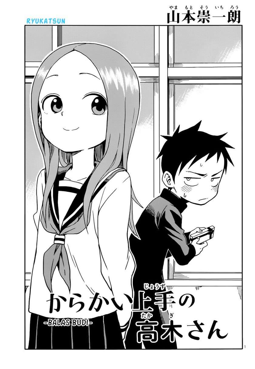 Karakai Jouzu no Takagi-san Chapter 99