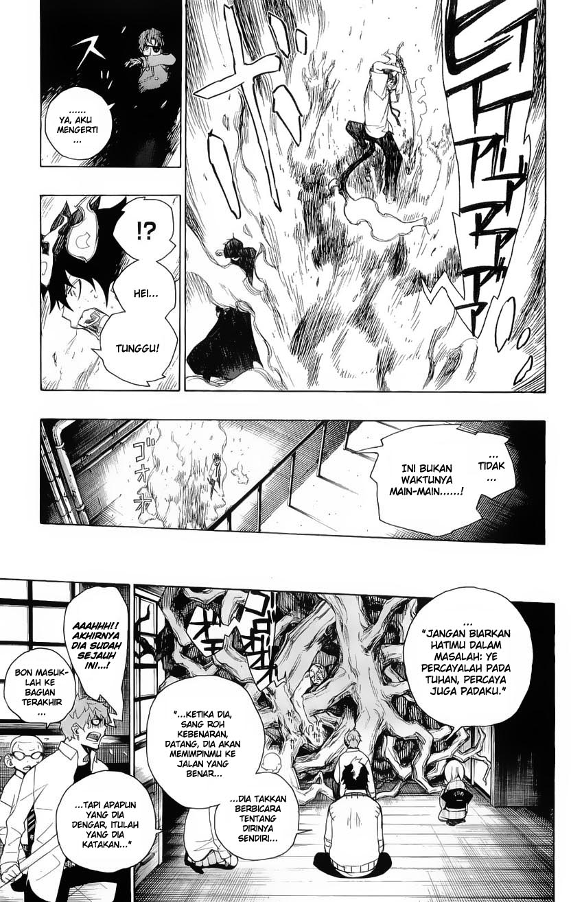 Ao no Exorcist Chapter 6