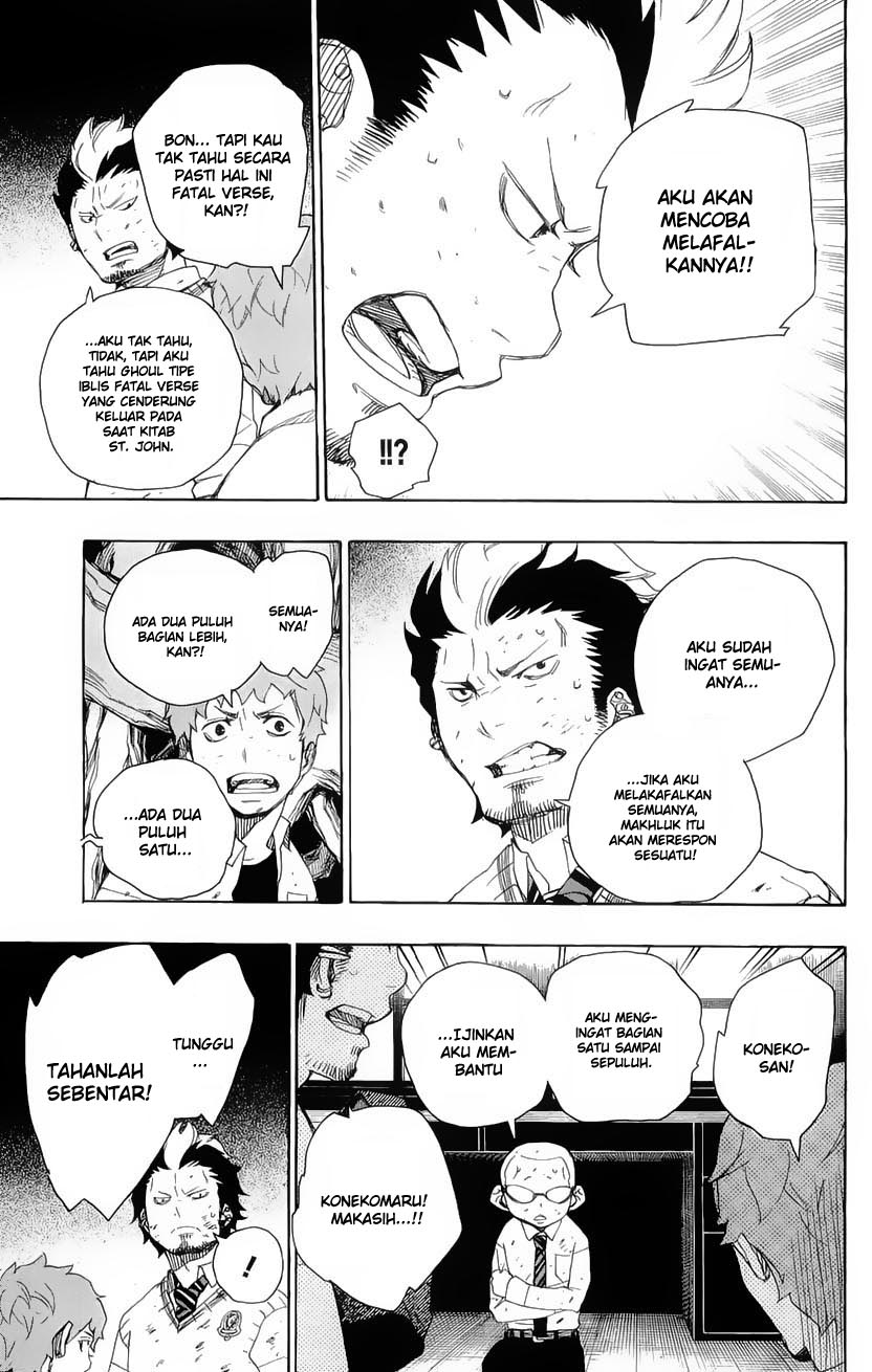 Ao no Exorcist Chapter 6