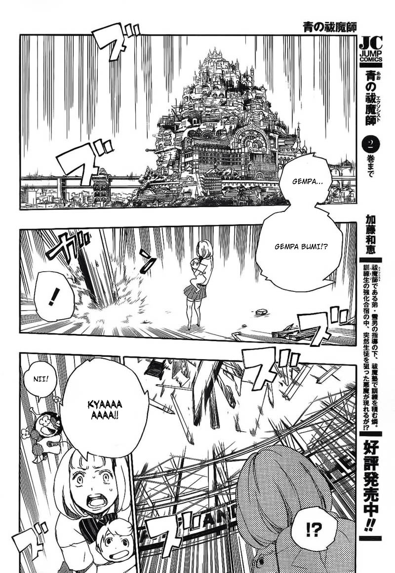 Ao no Exorcist Chapter 9