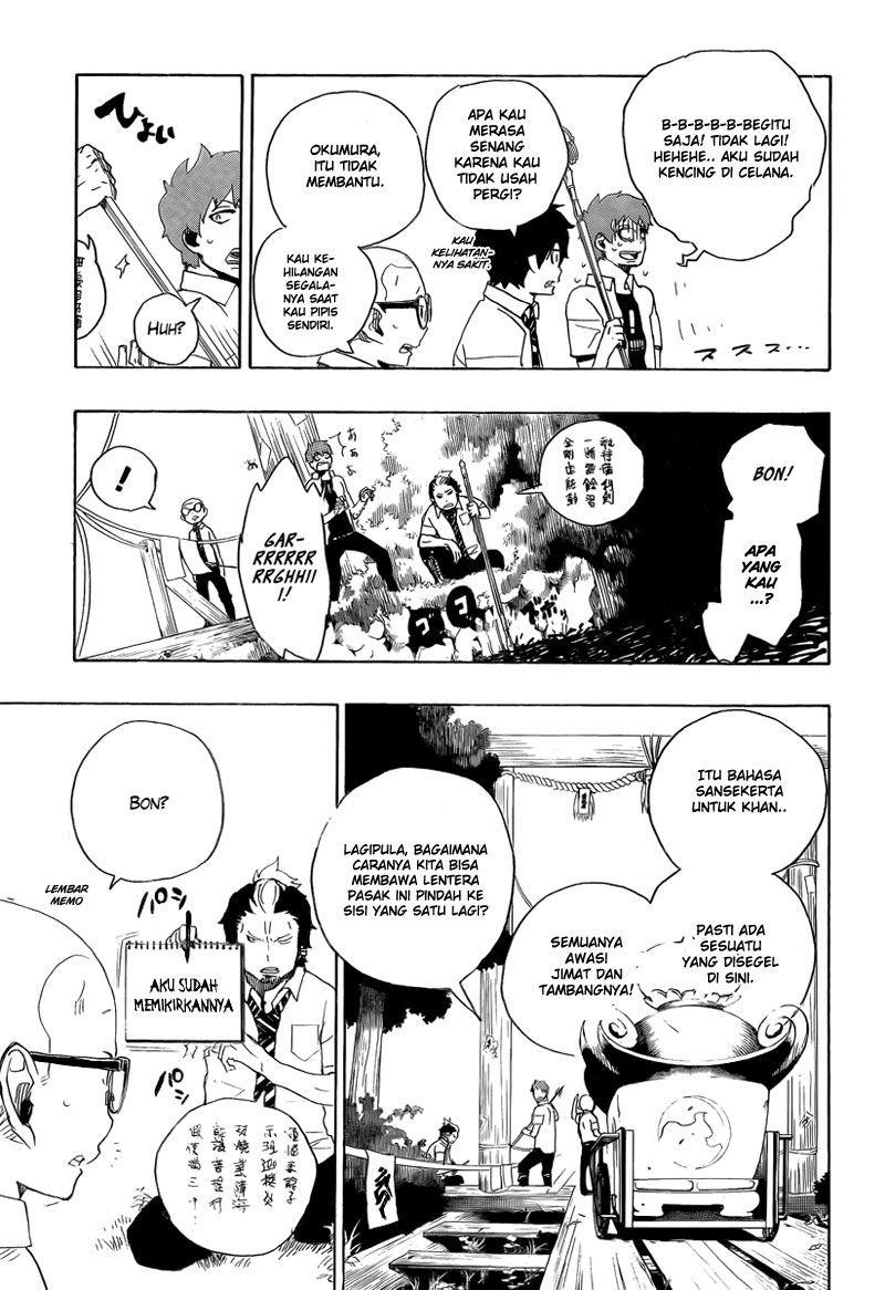 Ao no Exorcist Chapter 12