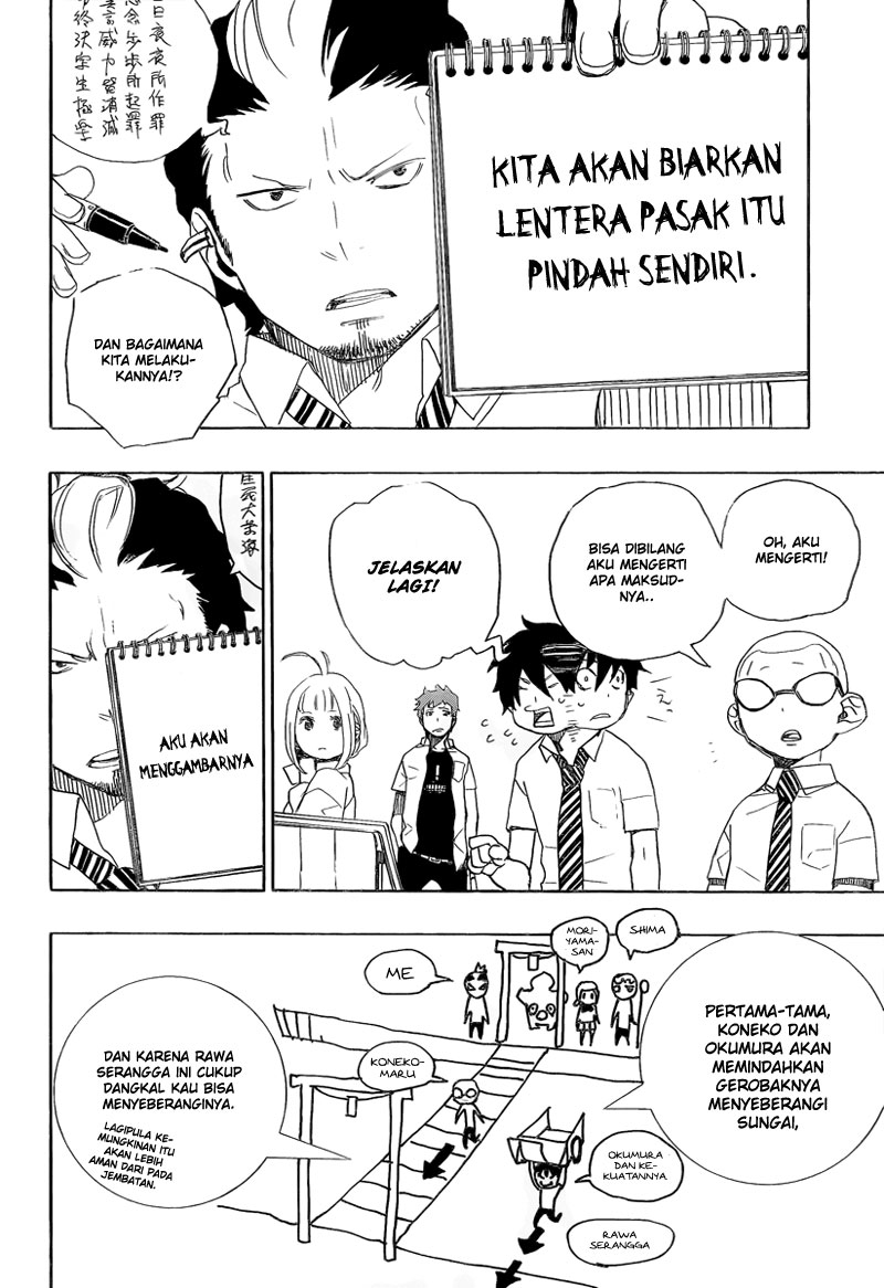 Ao no Exorcist Chapter 12