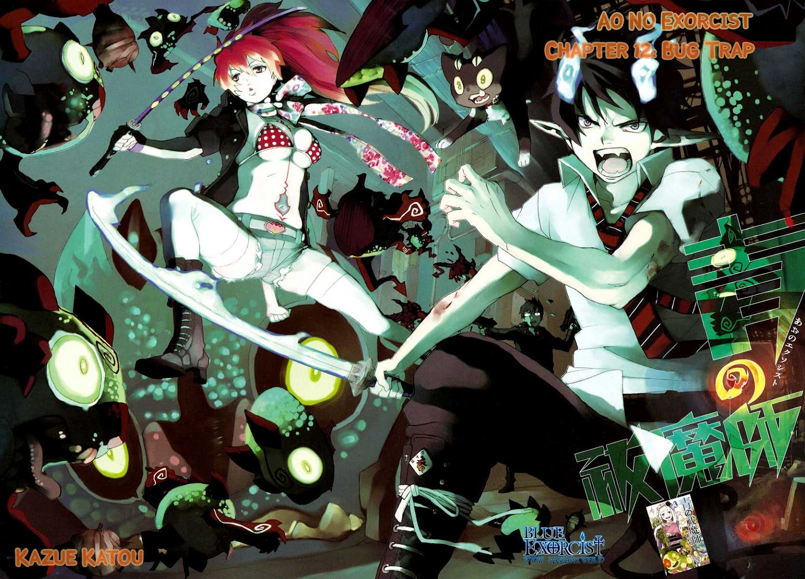 Ao no Exorcist Chapter 12