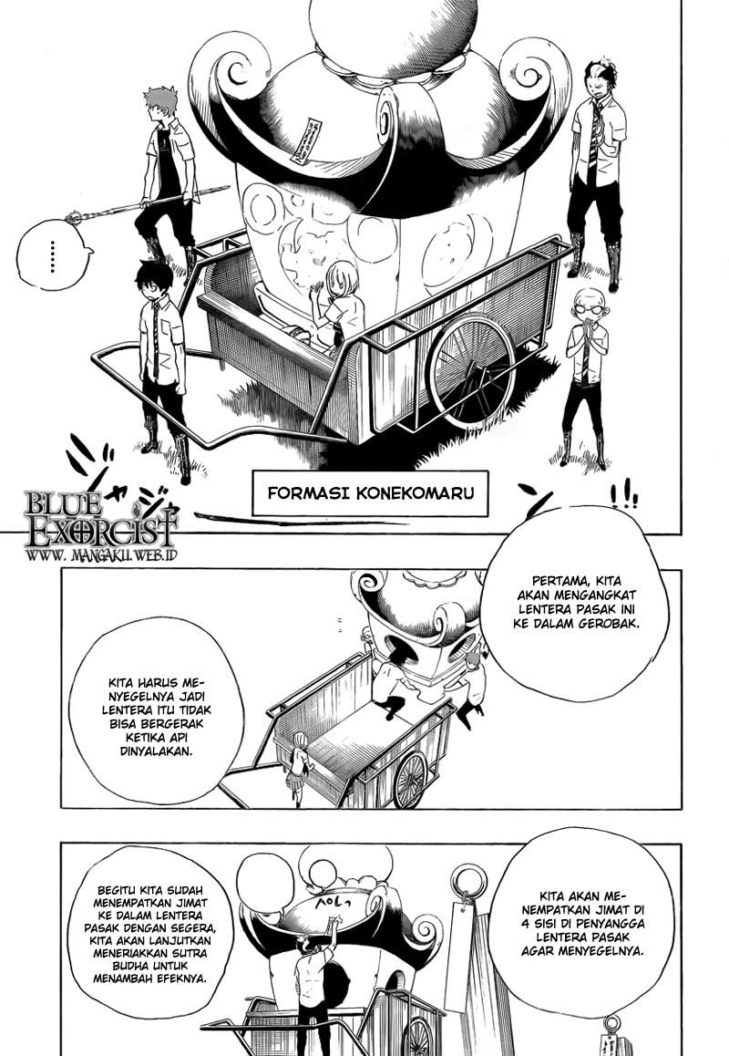 Ao no Exorcist Chapter 12