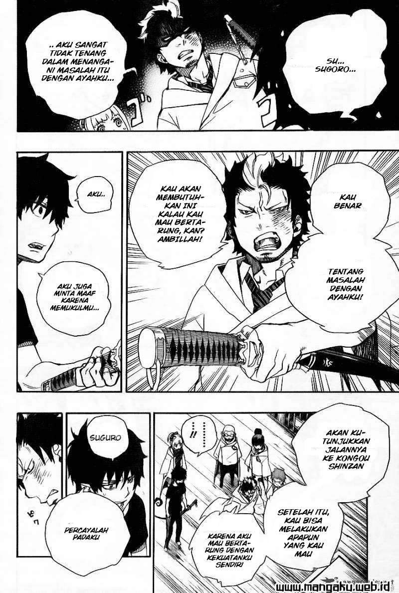 Ao no Exorcist Chapter 26