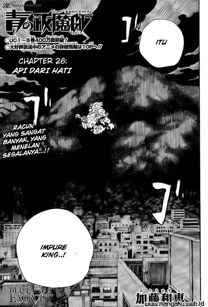 Ao no Exorcist Chapter 26