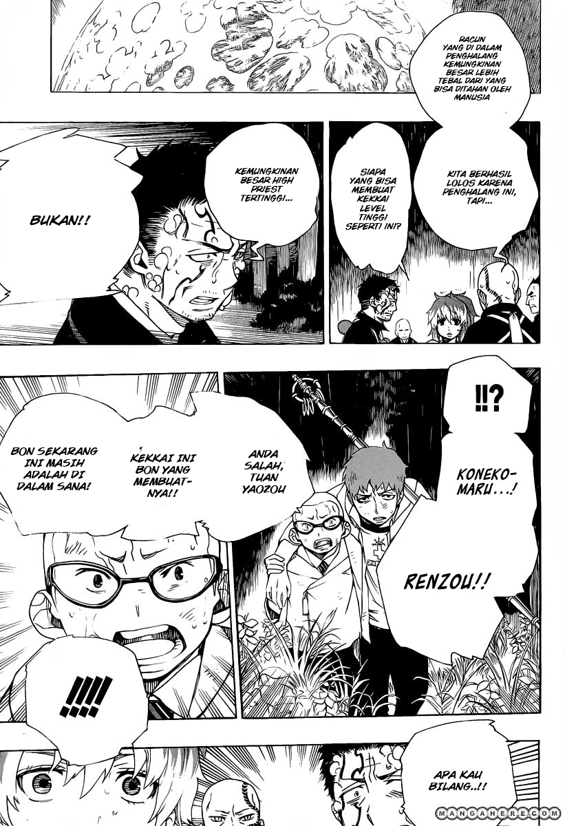 Ao no Exorcist Chapter 31