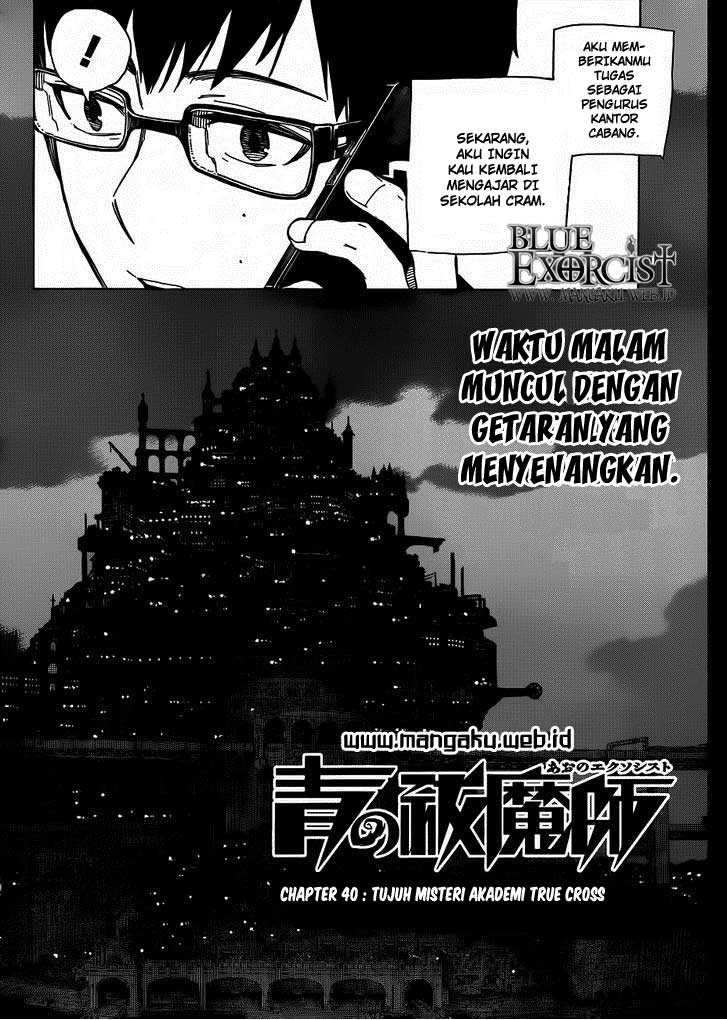 Ao no Exorcist Chapter 40