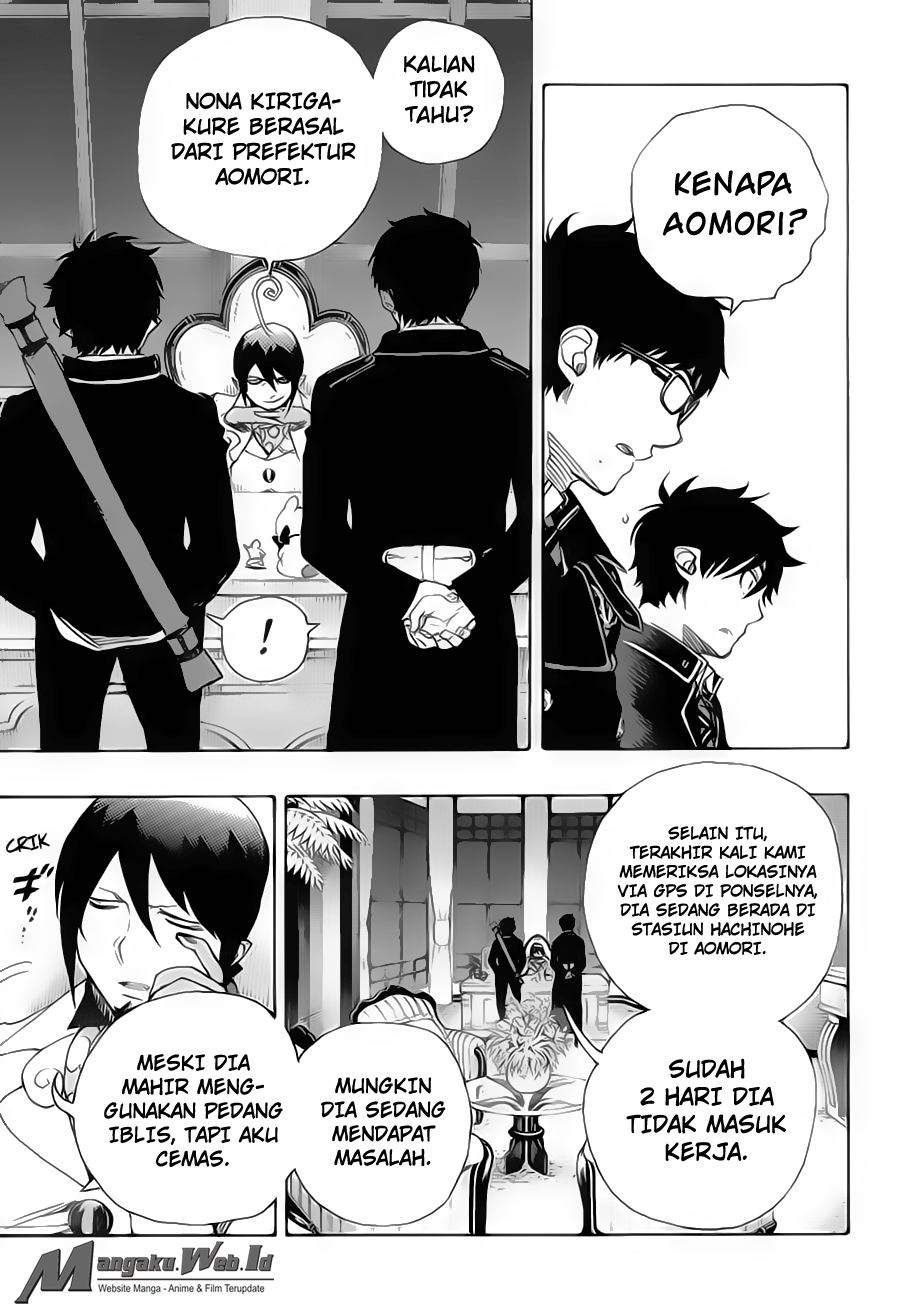 Ao no Exorcist Chapter 74