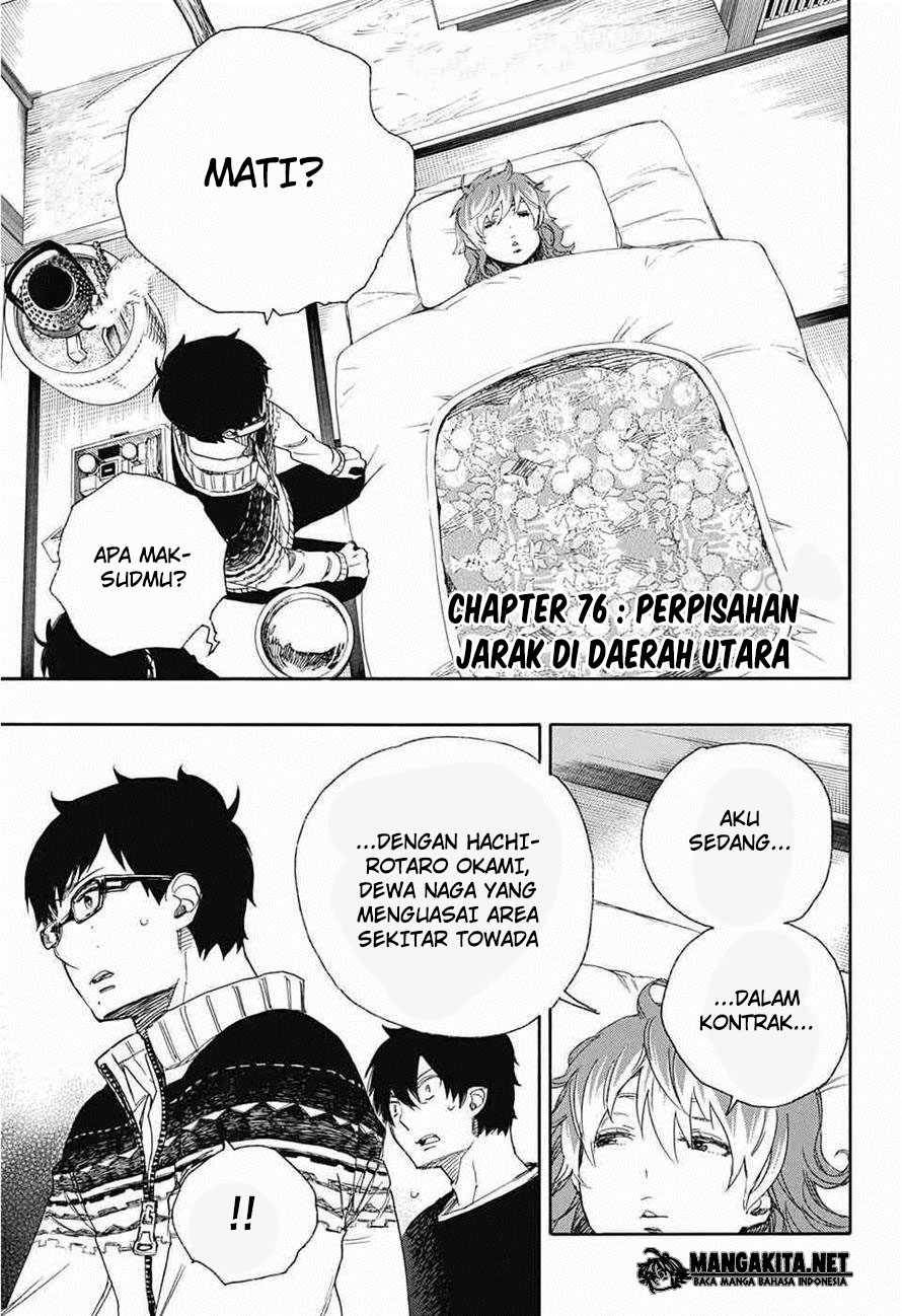 Ao no Exorcist Chapter 76