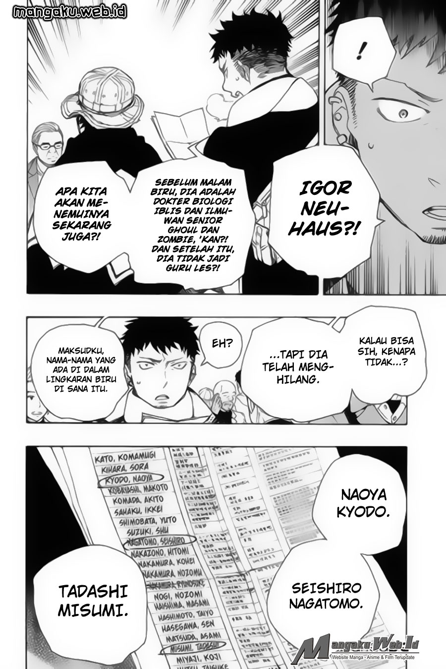 Ao no Exorcist Chapter 83