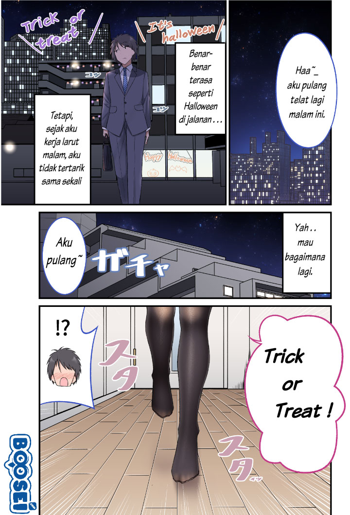 A Wife Who Heals with Tights Chapter 2