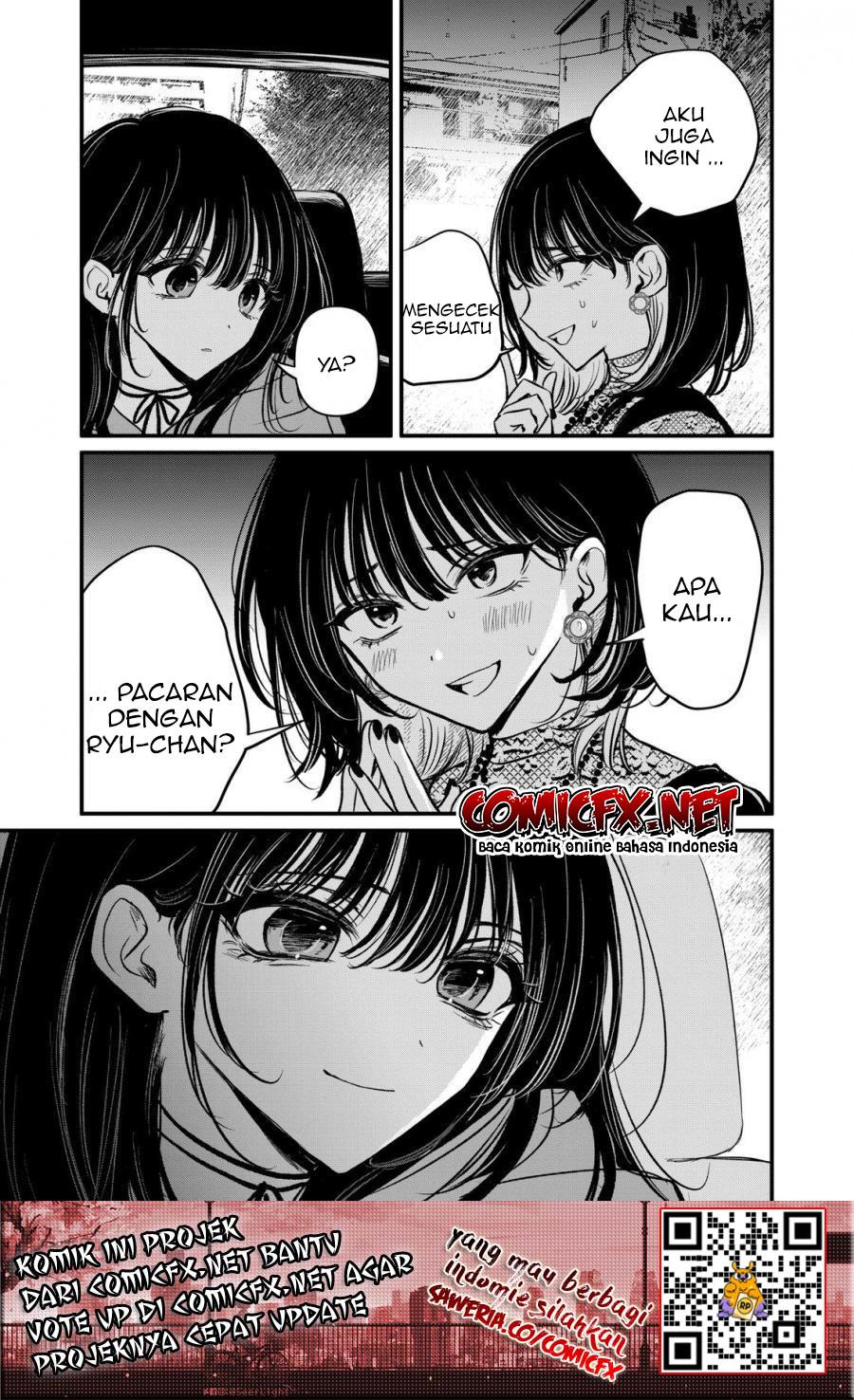 Kimi ni Koisuru Satsujinki Chapter 18