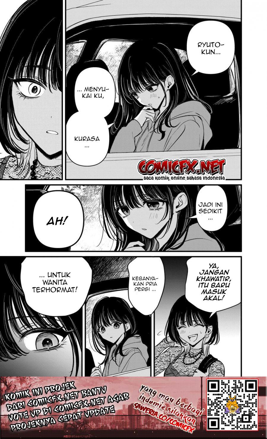 Kimi ni Koisuru Satsujinki Chapter 18