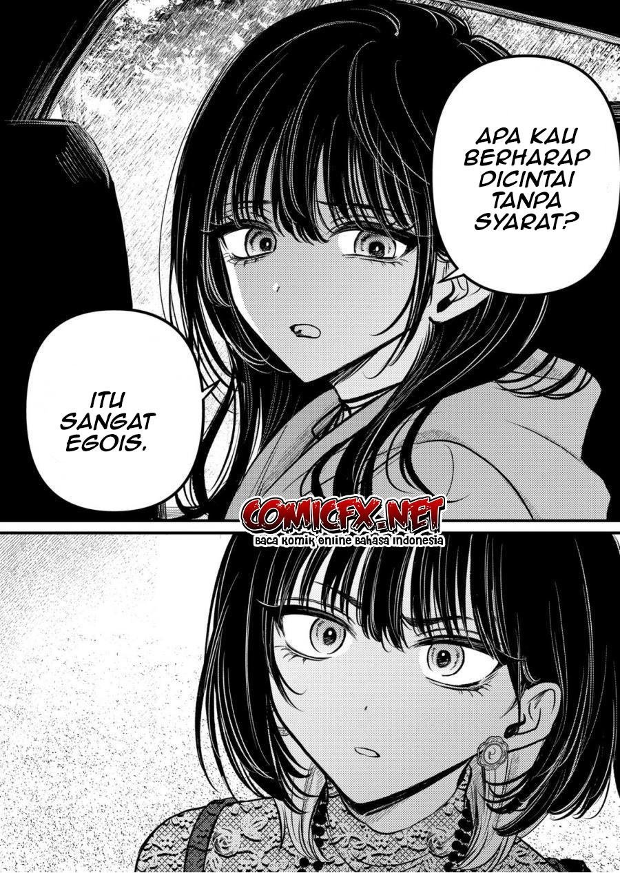 Kimi ni Koisuru Satsujinki Chapter 18