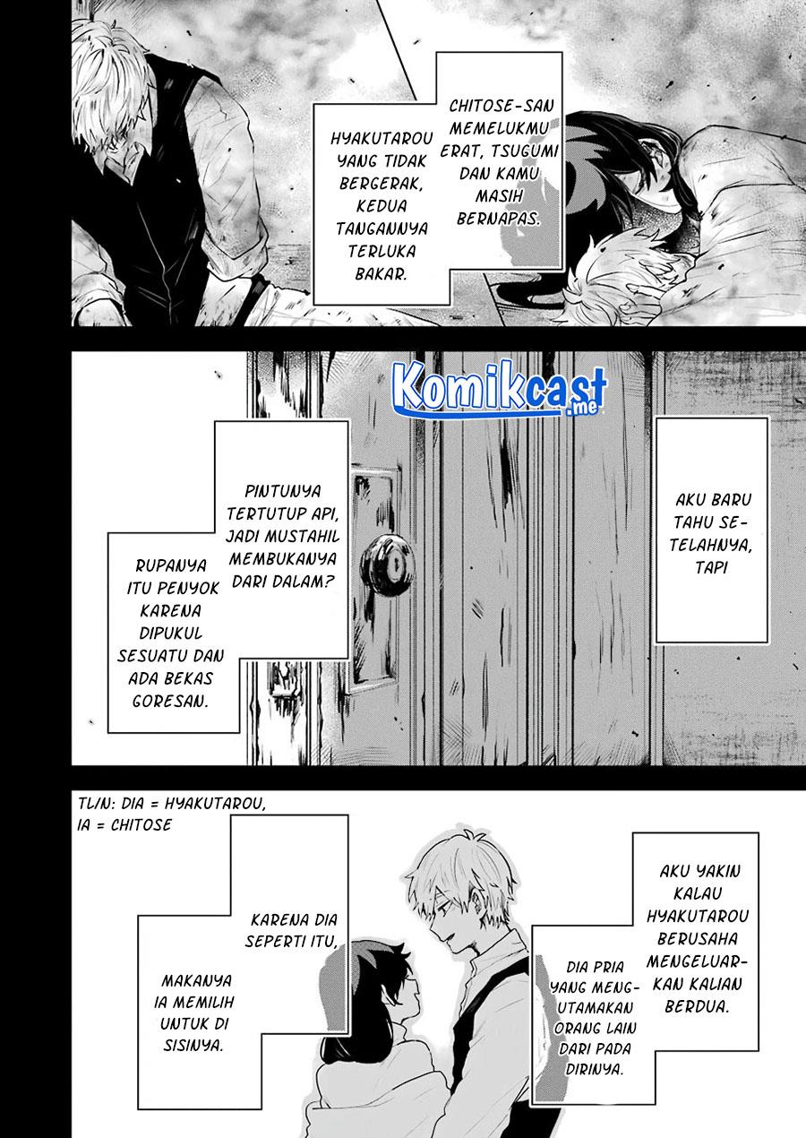 25-ji no Ghost Writer Chapter 19