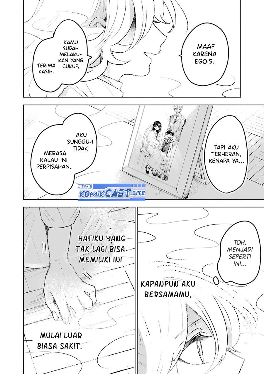 25-ji no Ghost Writer Chapter 24