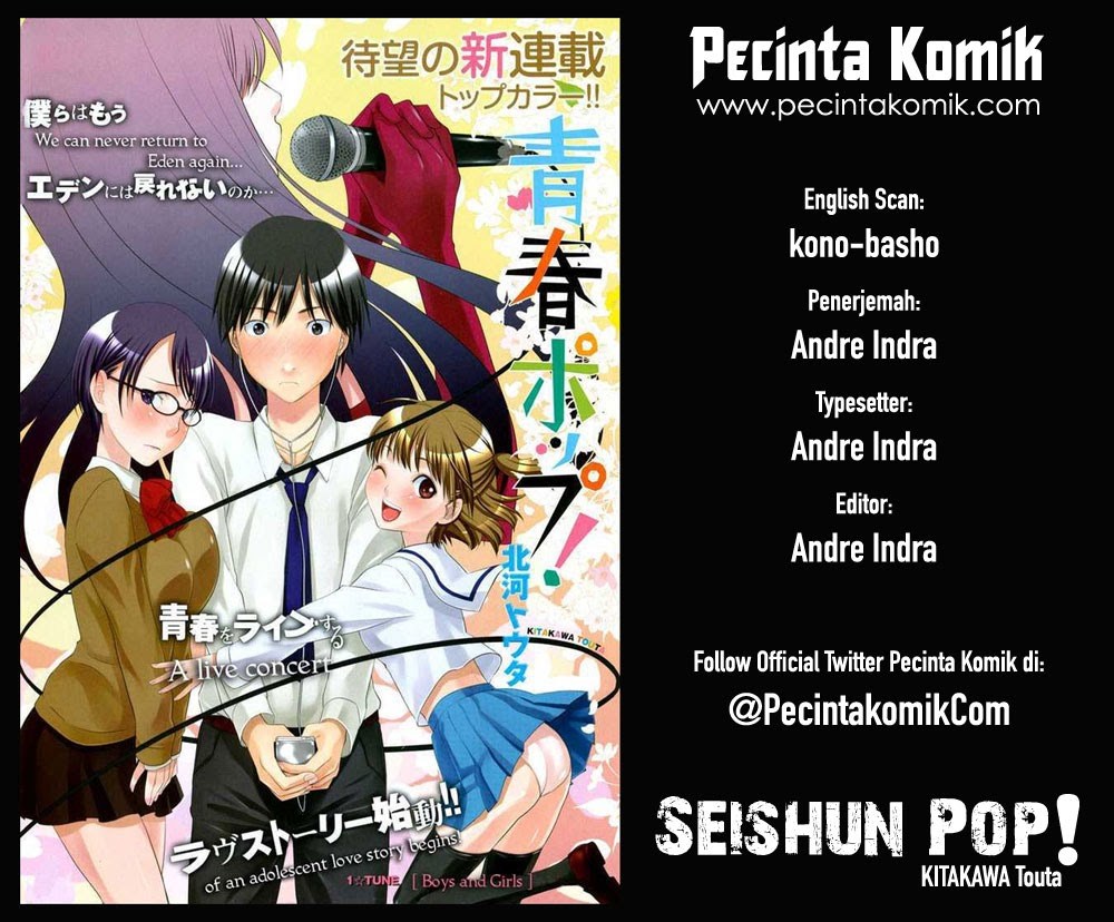 Seishun Pop! Chapter 2