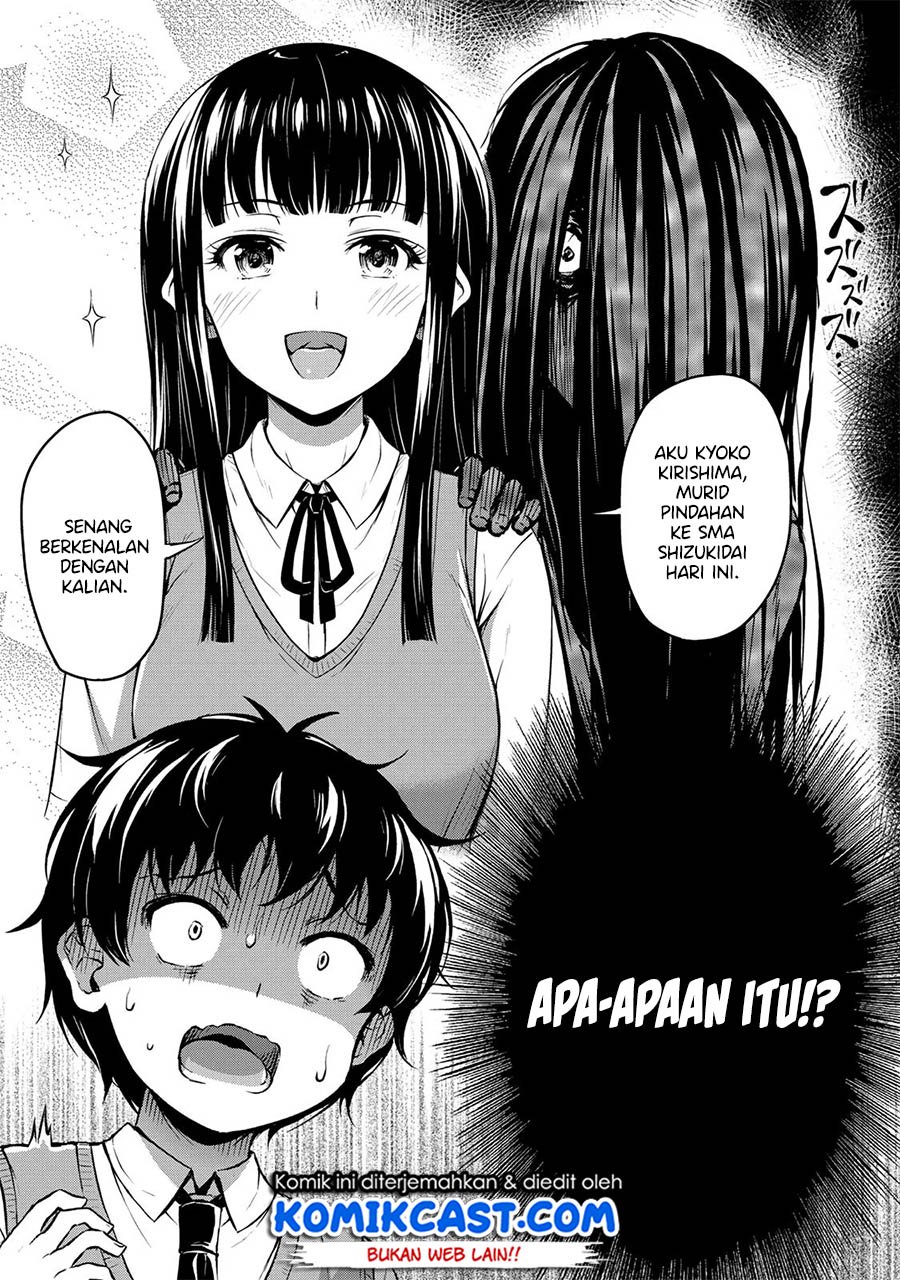 Sore wa rei no Shiwaza desu Chapter 1