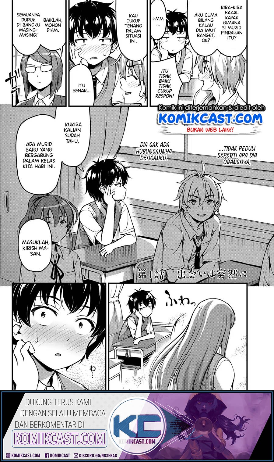 Sore wa rei no Shiwaza desu Chapter 1