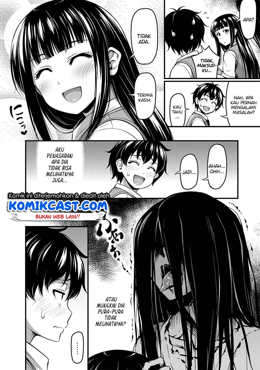 Sore wa rei no Shiwaza desu Chapter 1