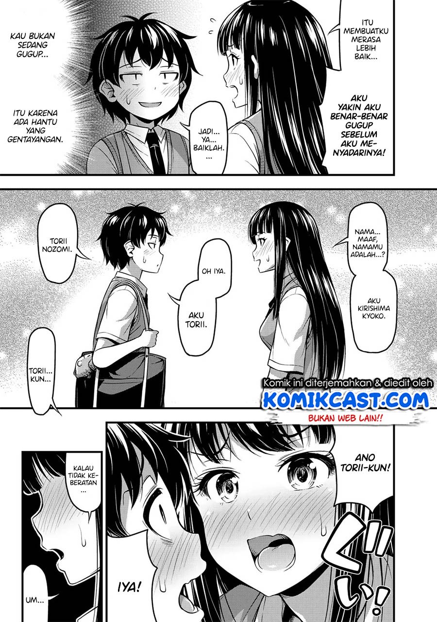 Sore wa rei no Shiwaza desu Chapter 1