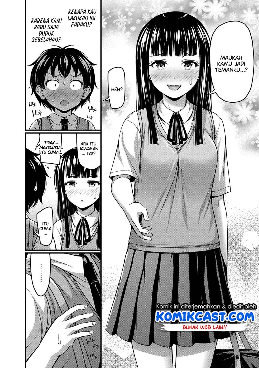 Sore wa rei no Shiwaza desu Chapter 1