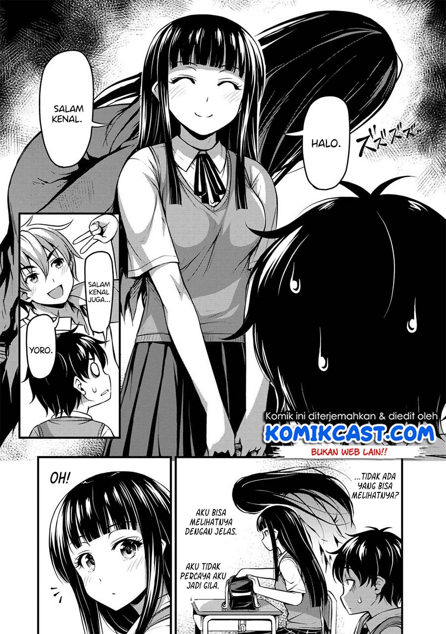 Sore wa rei no Shiwaza desu Chapter 1