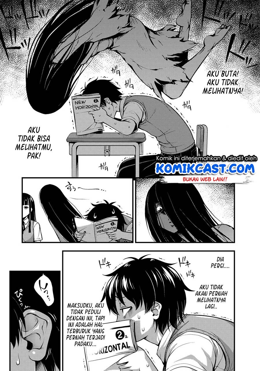 Sore wa rei no Shiwaza desu Chapter 1