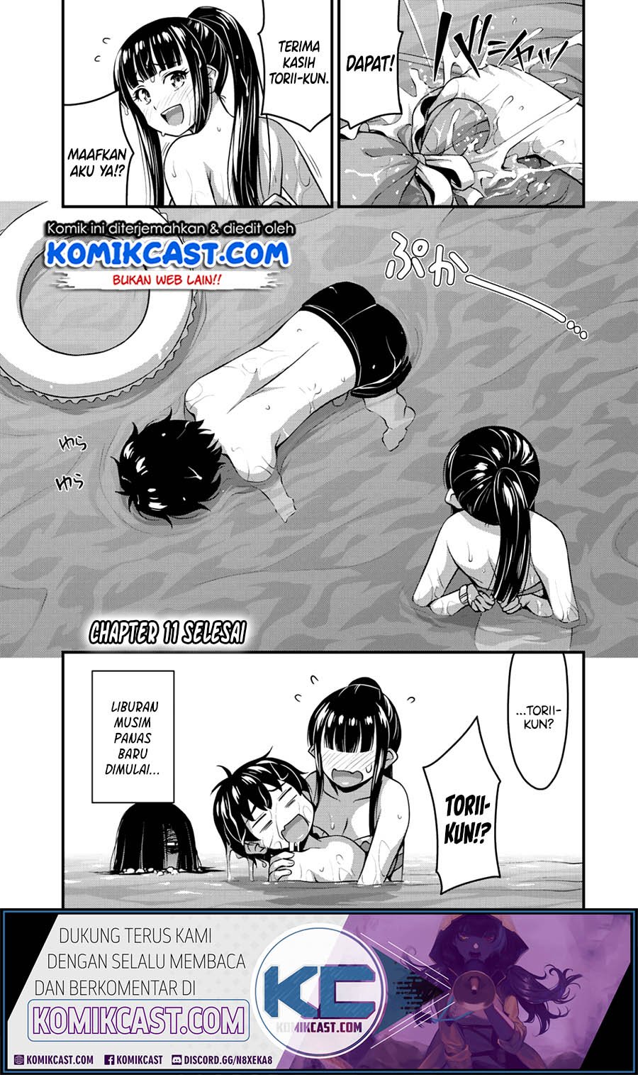 Sore wa rei no Shiwaza desu Chapter 11