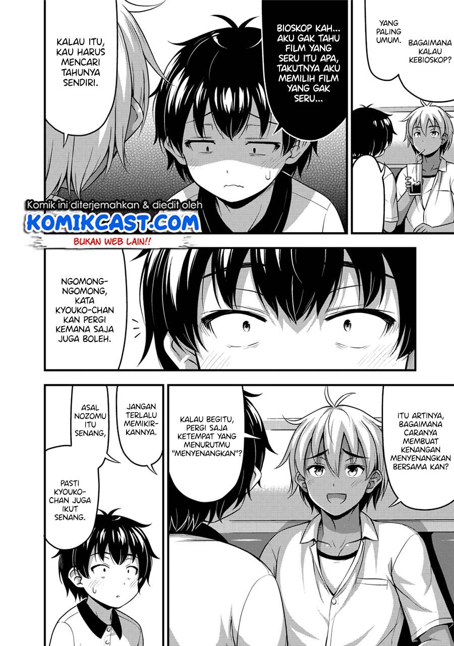 Sore wa rei no Shiwaza desu Chapter 12