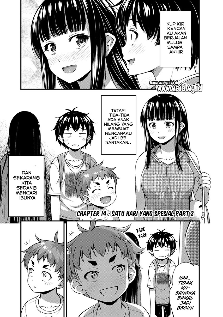 Sore wa rei no Shiwaza desu Chapter 14