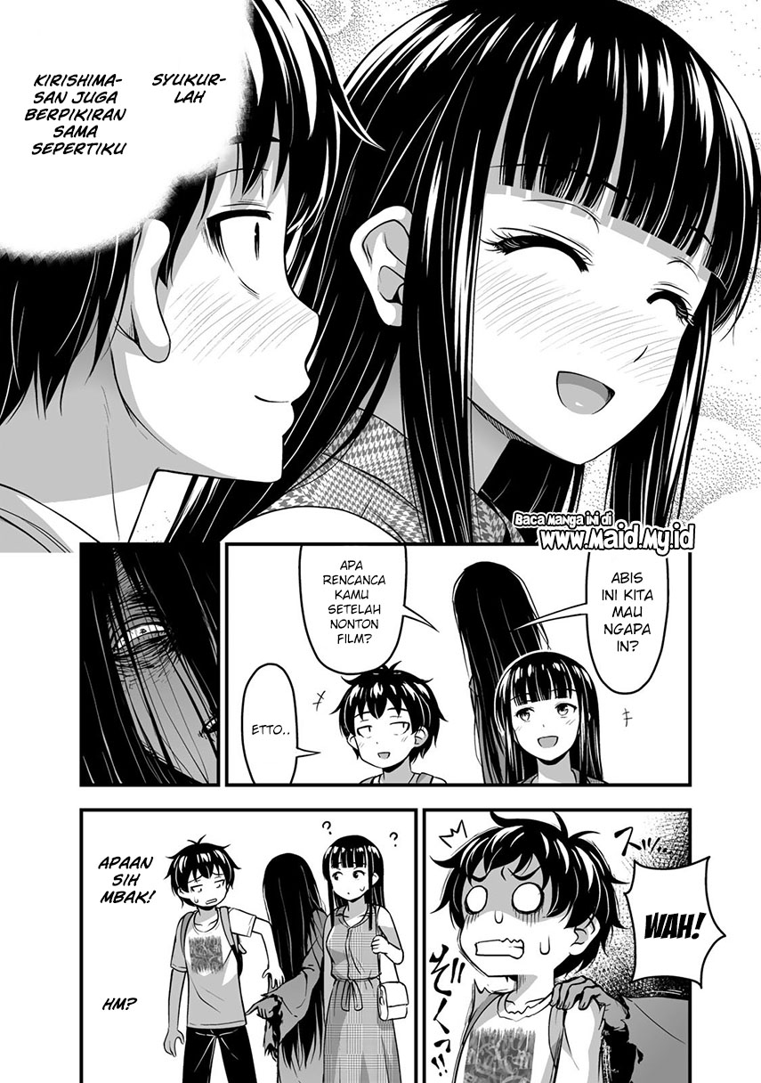 Sore wa rei no Shiwaza desu Chapter 14