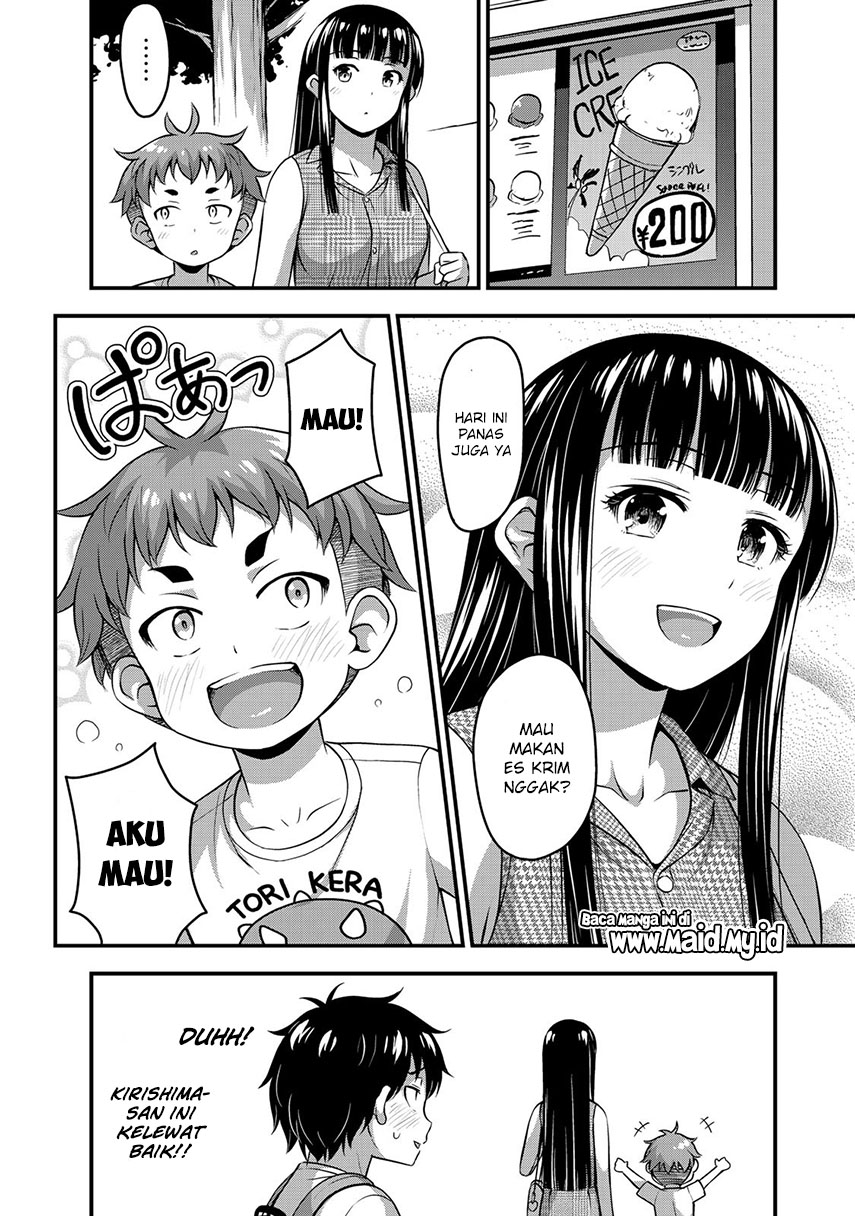 Sore wa rei no Shiwaza desu Chapter 14