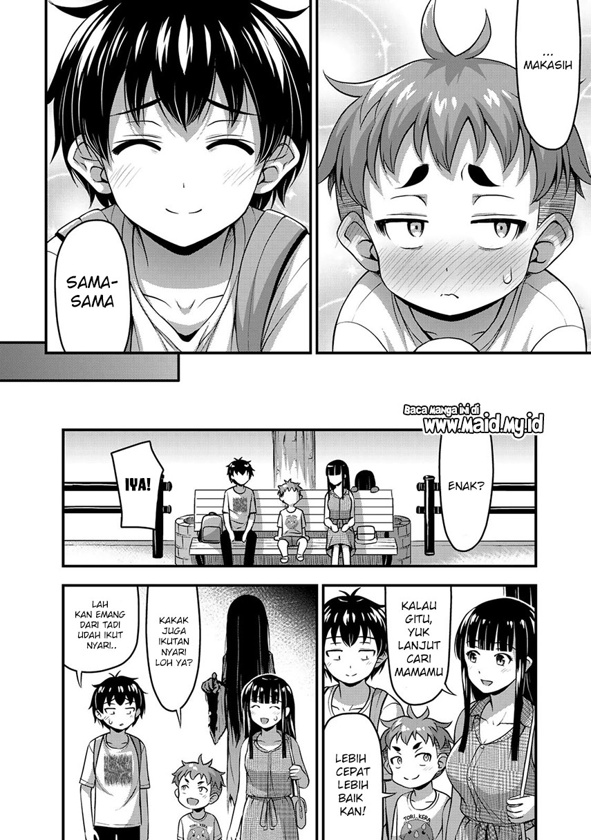 Sore wa rei no Shiwaza desu Chapter 14