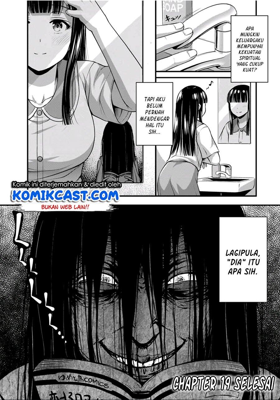 Sore wa rei no Shiwaza desu Chapter 19