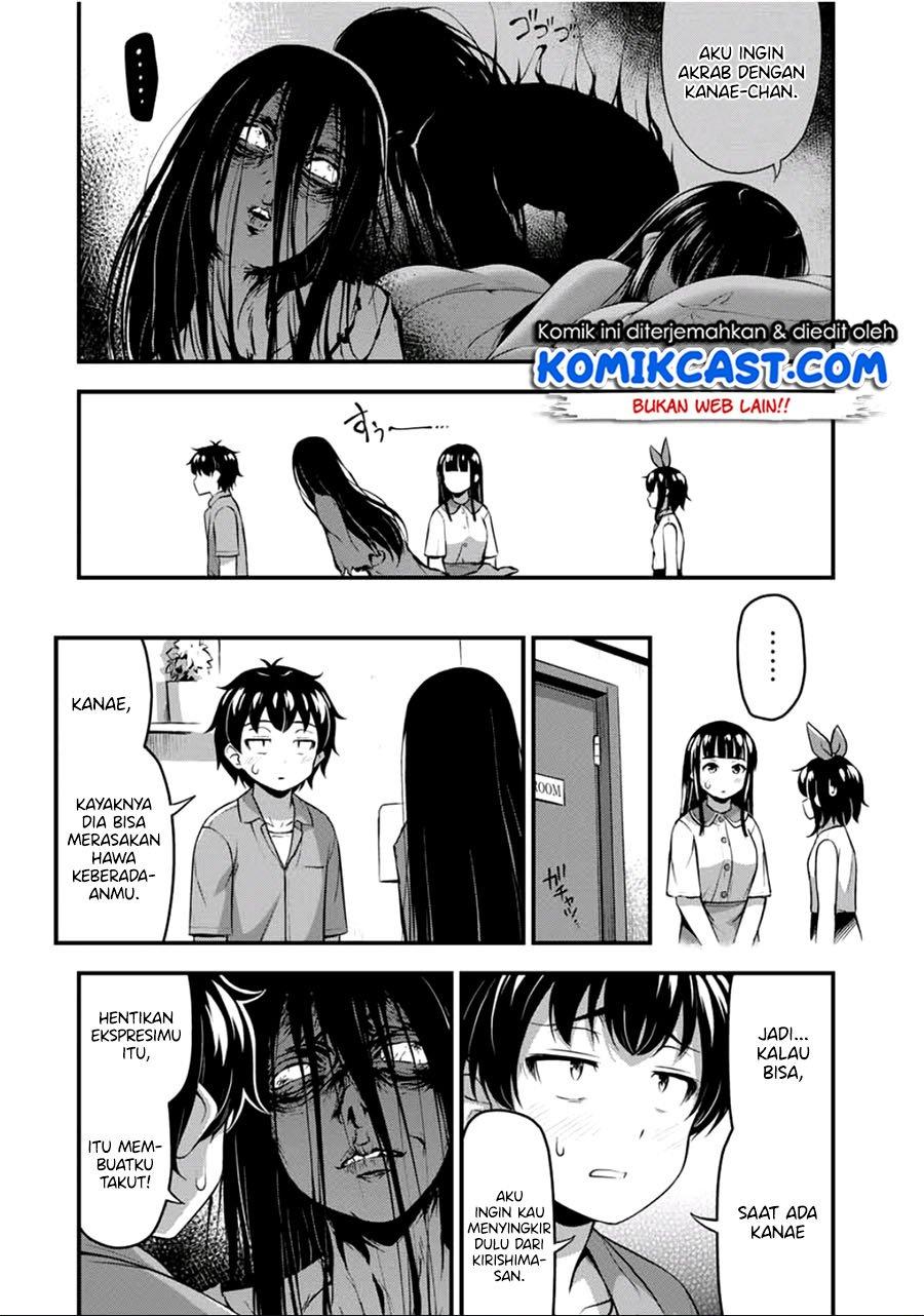 Sore wa rei no Shiwaza desu Chapter 19