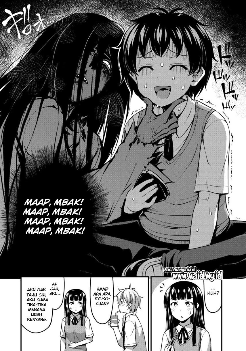 Sore wa rei no Shiwaza desu Chapter 2