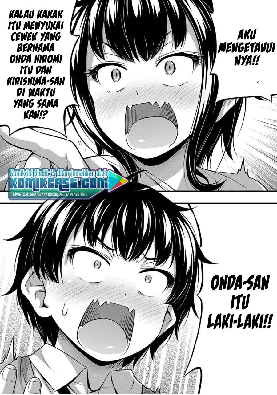 Sore wa rei no Shiwaza desu Chapter 23