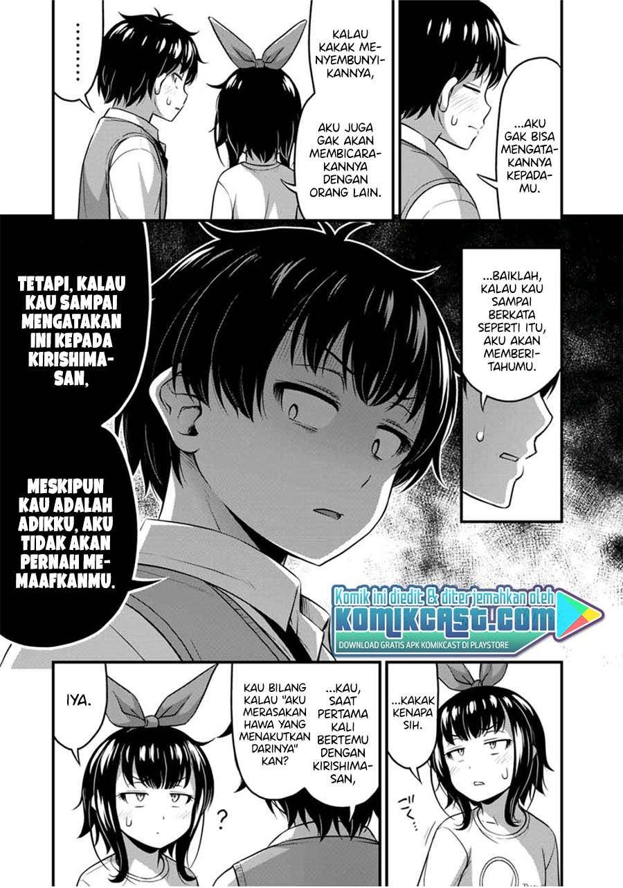 Sore wa rei no Shiwaza desu Chapter 23