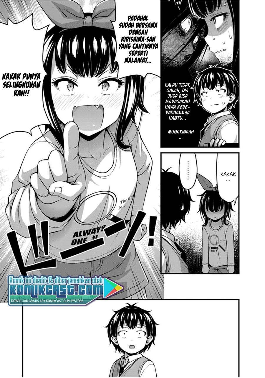 Sore wa rei no Shiwaza desu Chapter 23