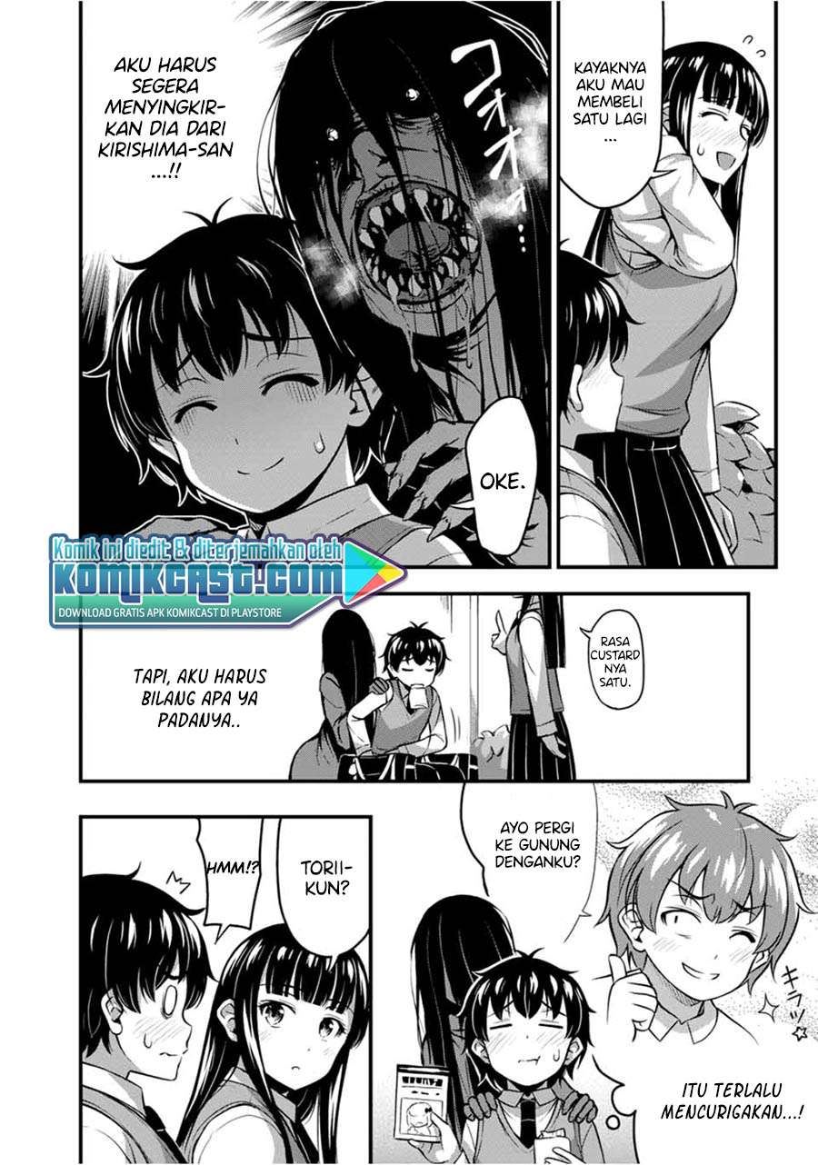 Sore wa rei no Shiwaza desu Chapter 23