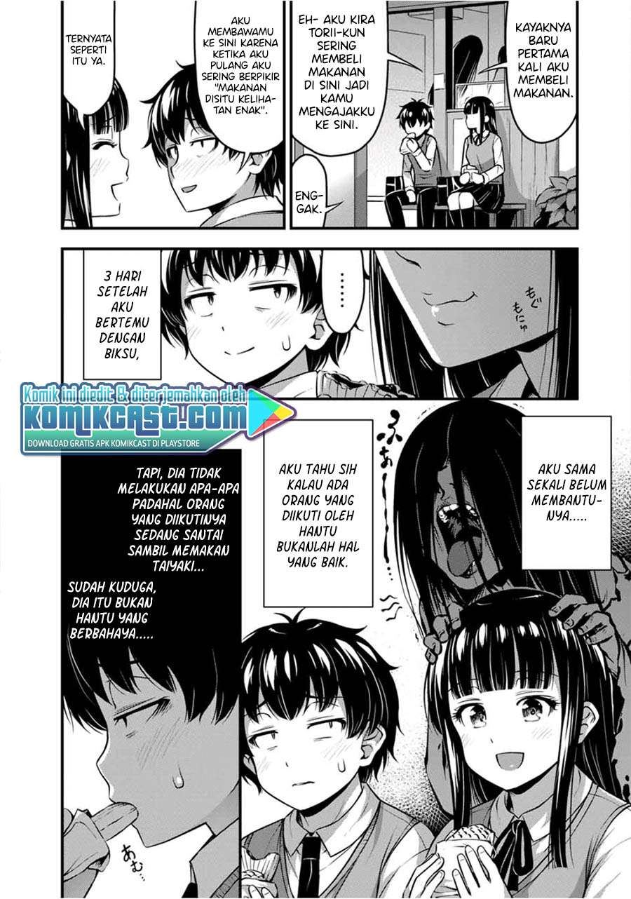 Sore wa rei no Shiwaza desu Chapter 23