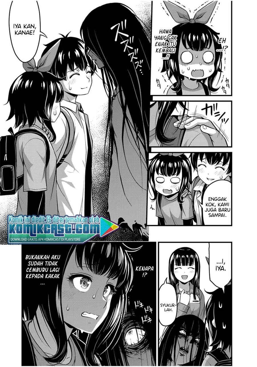 Sore wa rei no Shiwaza desu Chapter 24