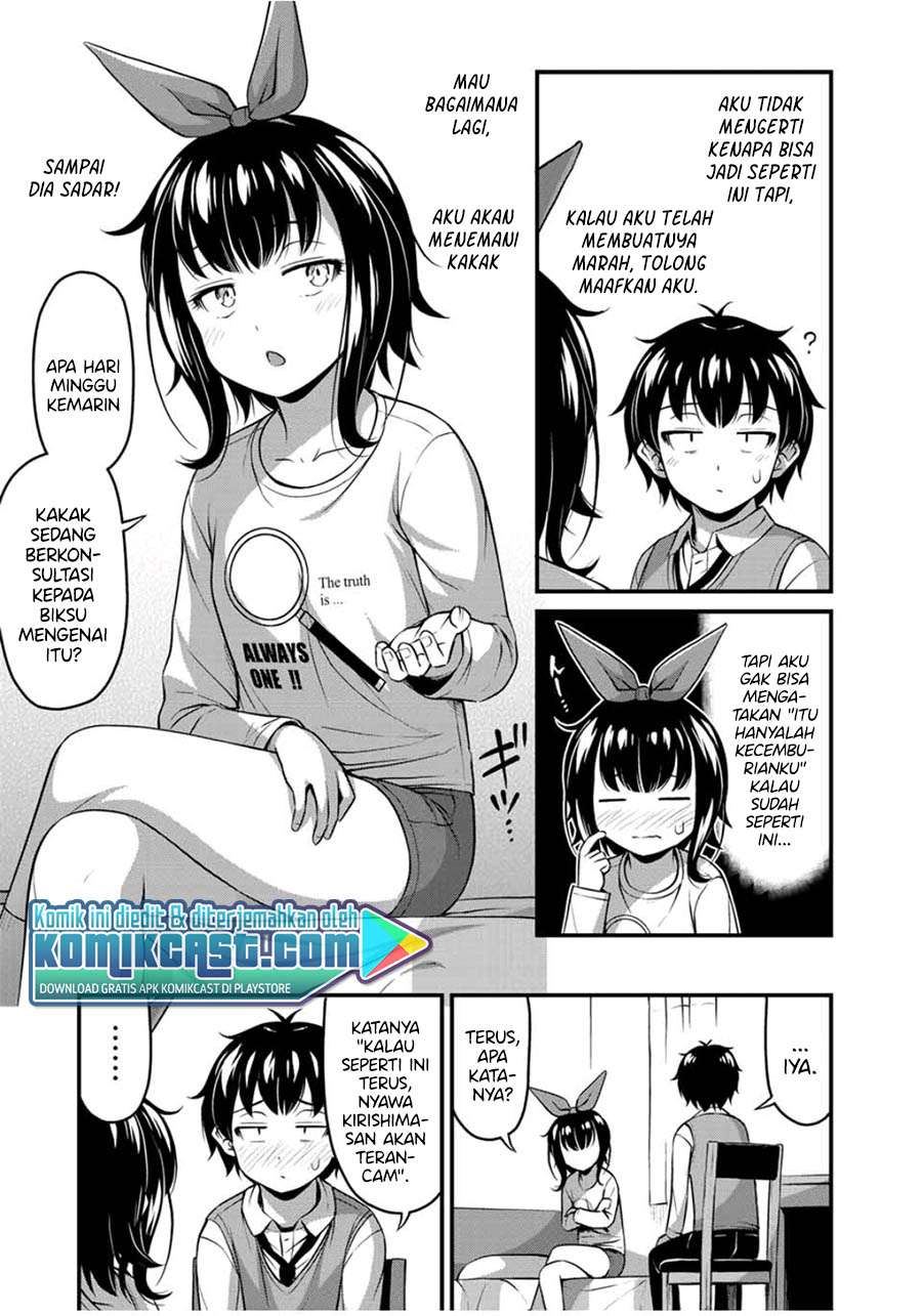 Sore wa rei no Shiwaza desu Chapter 24