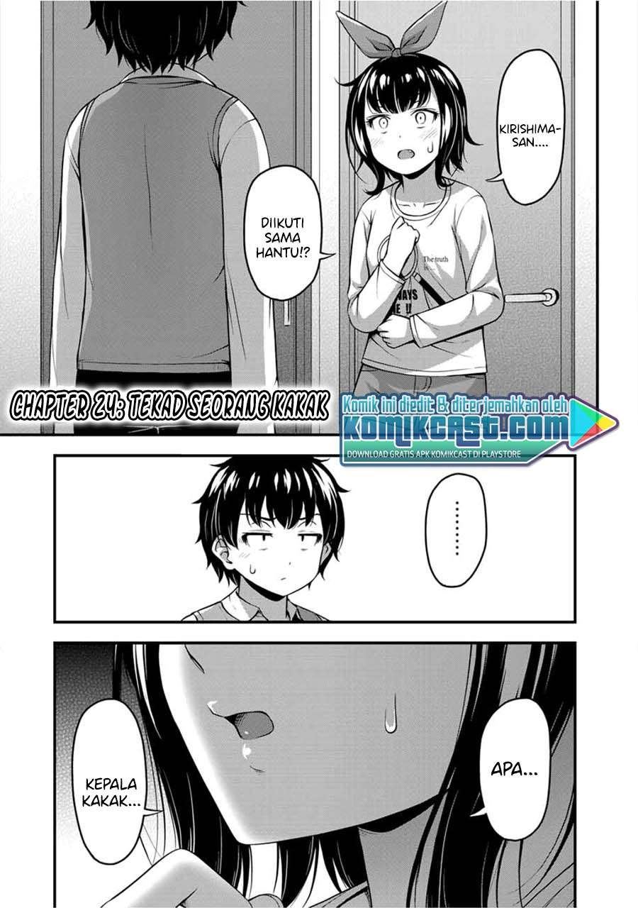 Sore wa rei no Shiwaza desu Chapter 24