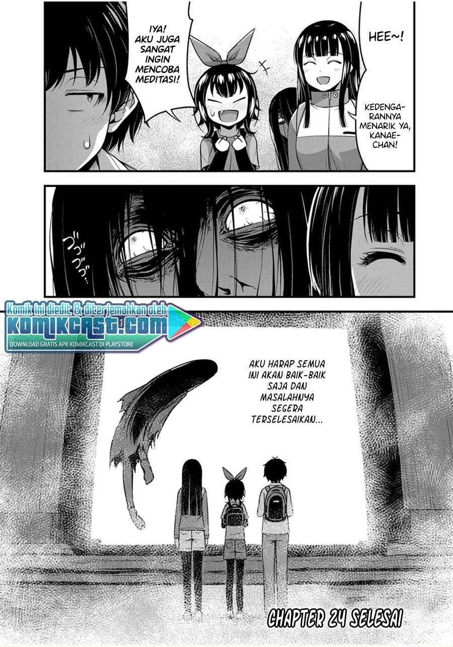 Sore wa rei no Shiwaza desu Chapter 24