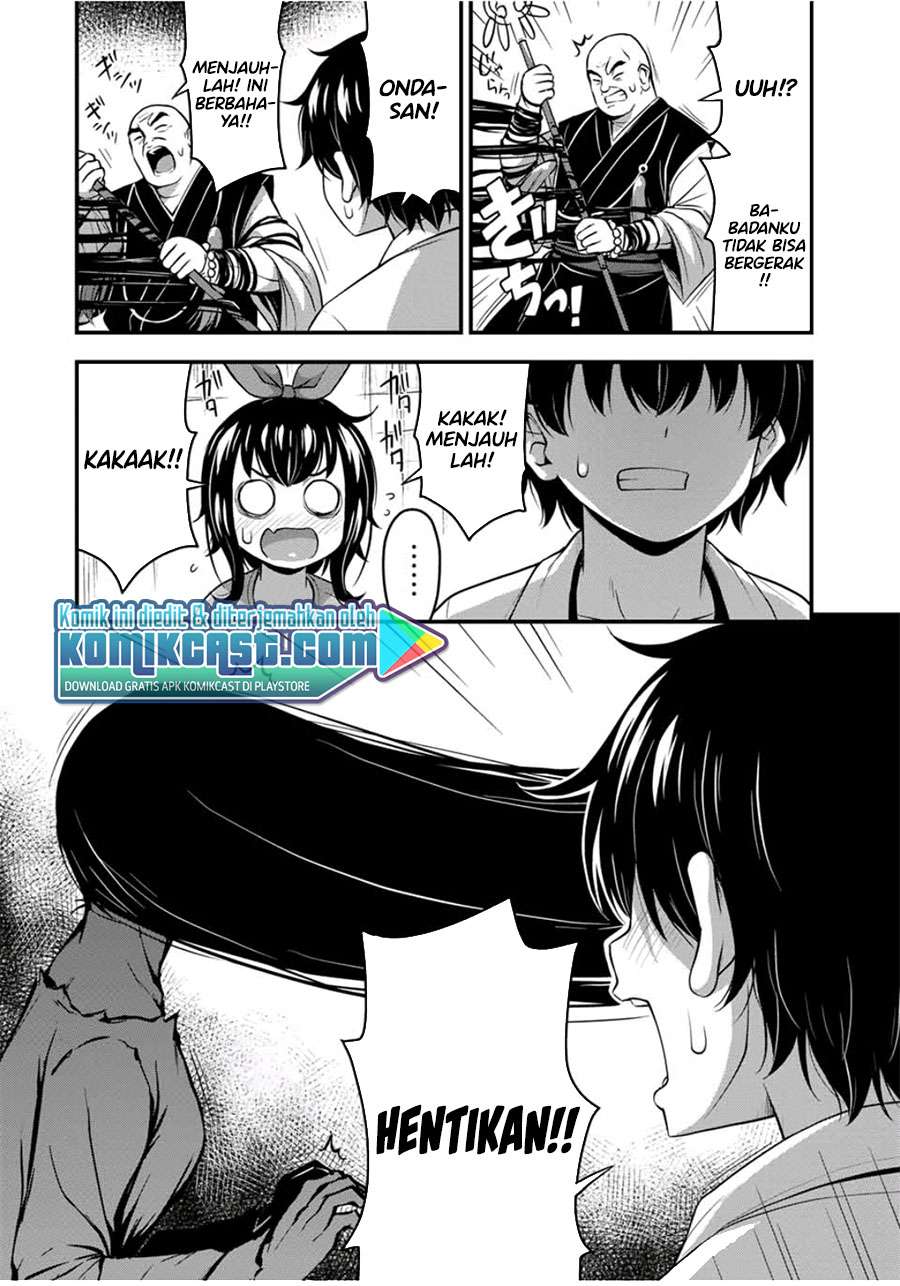 Sore wa rei no Shiwaza desu Chapter 25